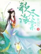 2024澳门天天开彩大全蔓妮韵草本瘦身贴